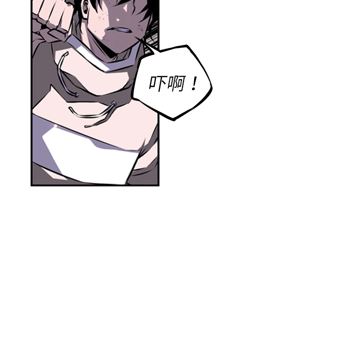 少年的新星 第 35 章 第92页
