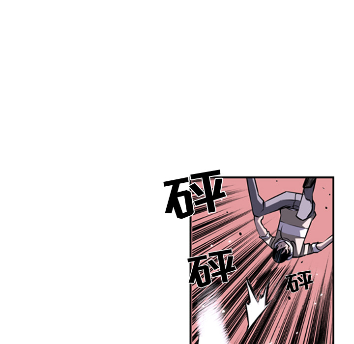 少年的新星 第 35 章 第95页