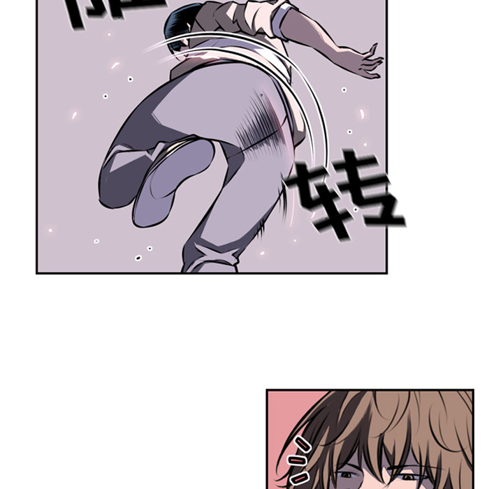 少年的新星 第 35 章 第110页