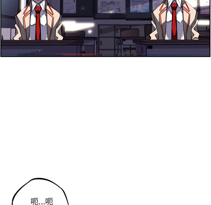 少年的新星 第 36 章 第32页