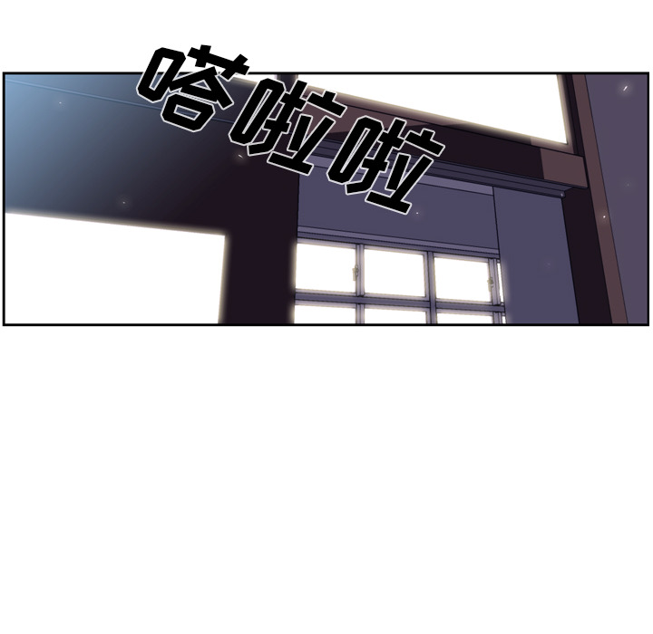 少年的新星 第 36 章 第39页