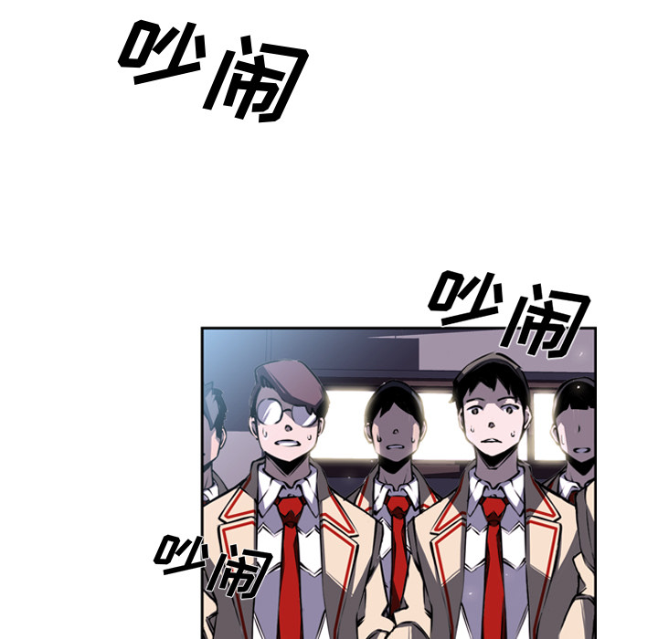 少年的新星 第 36 章 第44页