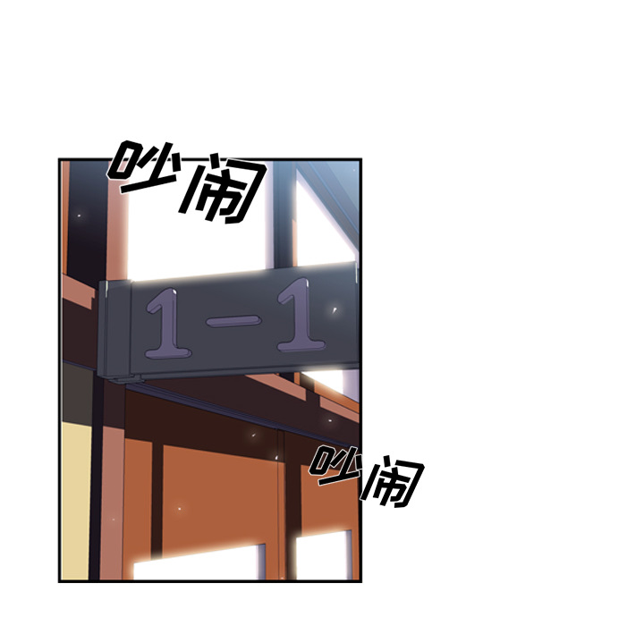 少年的新星 第 36 章 第43页