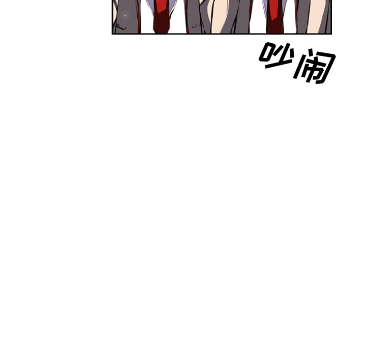 少年的新星 第 36 章 第45页