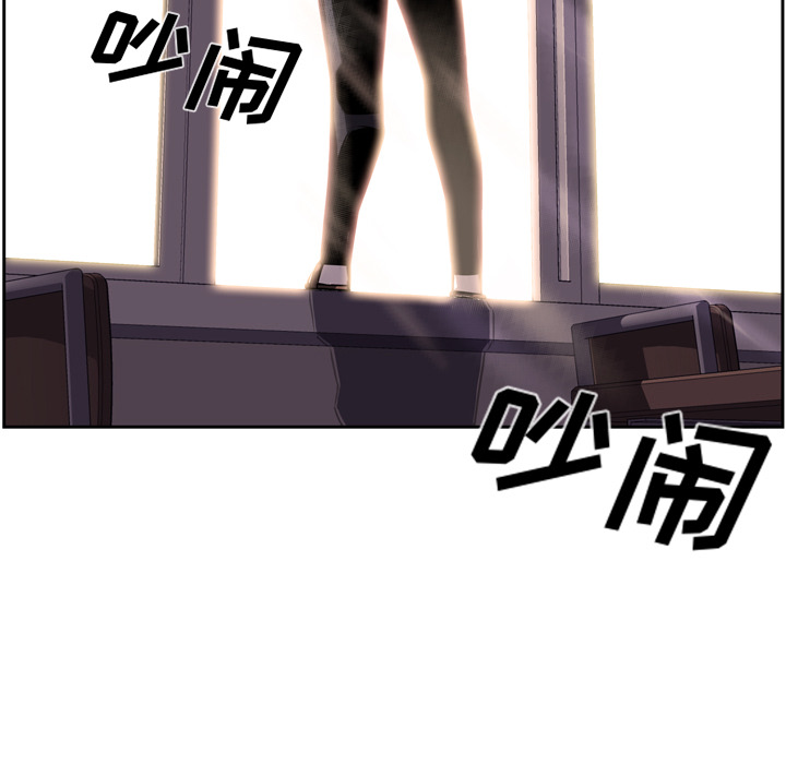 少年的新星 第 36 章 第48页