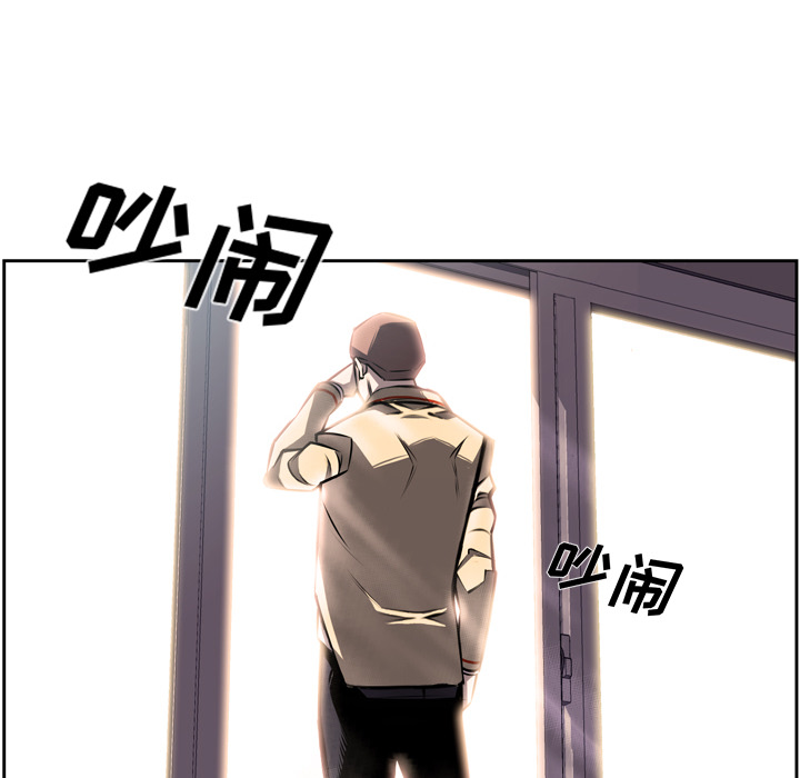 少年的新星 第 36 章 第47页