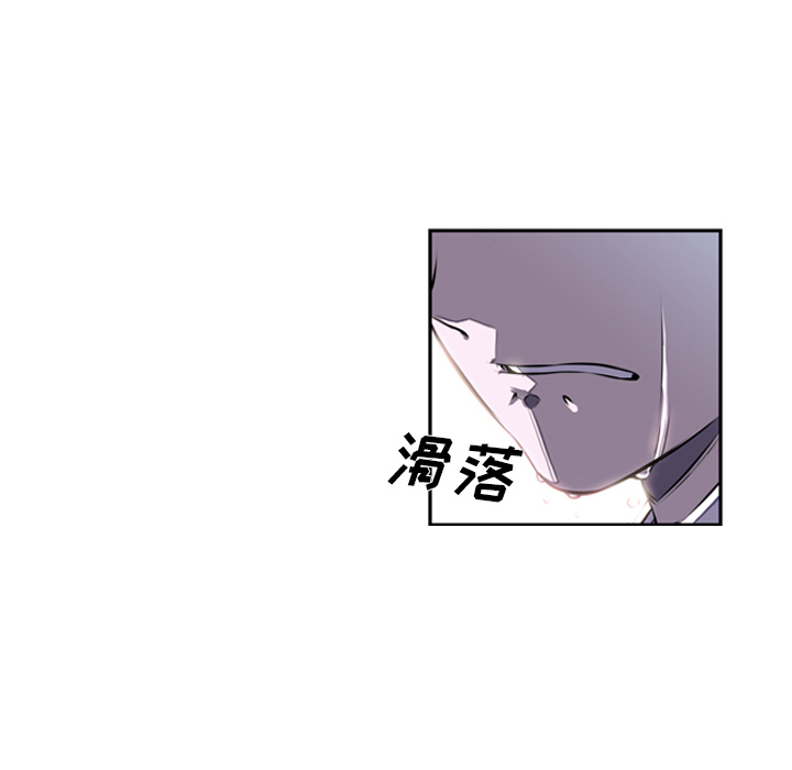 少年的新星 第 36 章 第65页