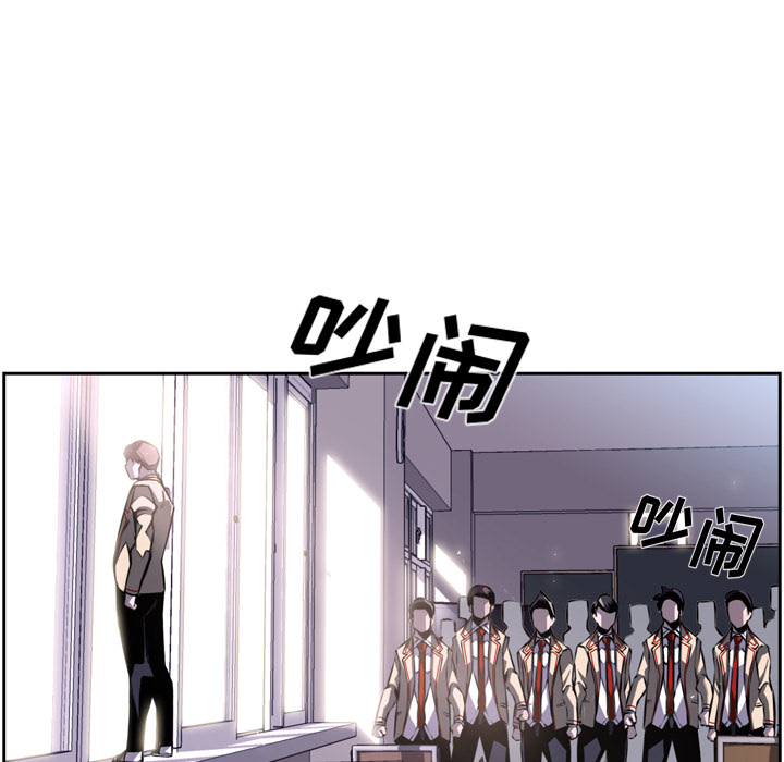 少年的新星 第 36 章 第52页