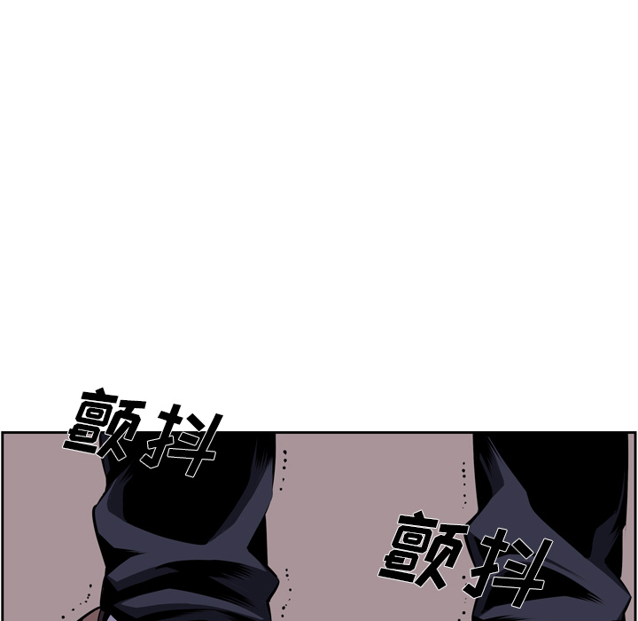 少年的新星 第 36 章 第55页