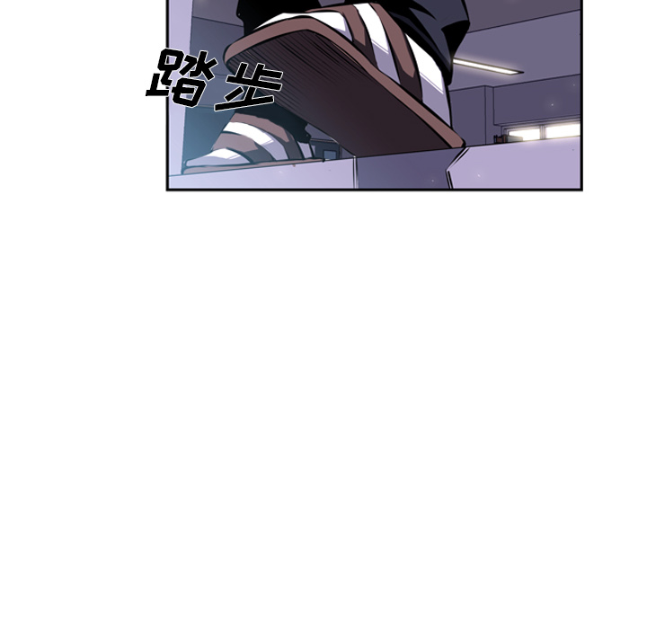 少年的新星 第 36 章 第78页