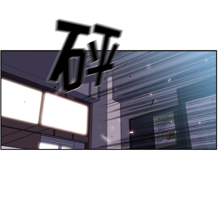 少年的新星 第 36 章 第79页