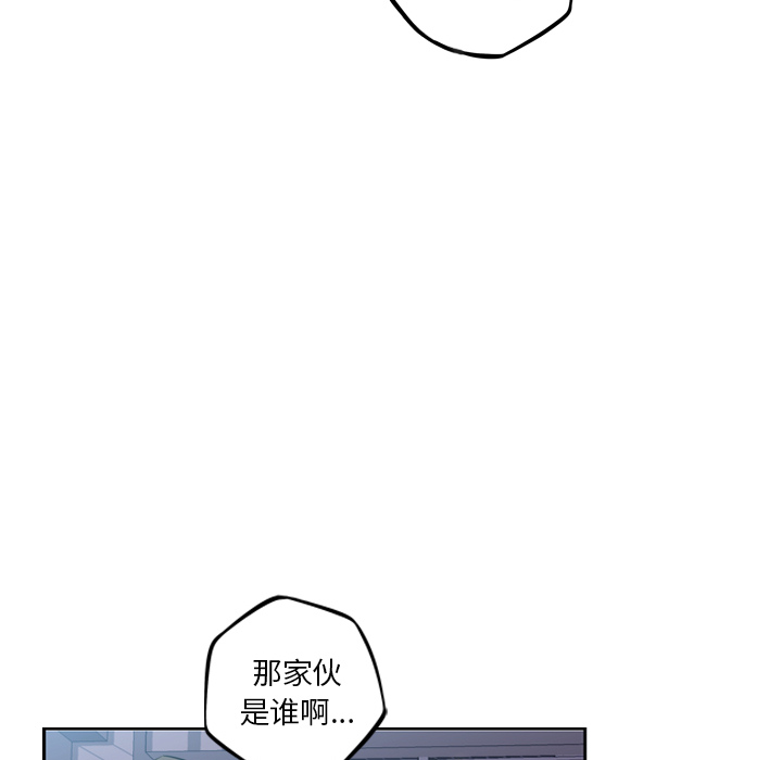 少年的新星 第 36 章 第92页