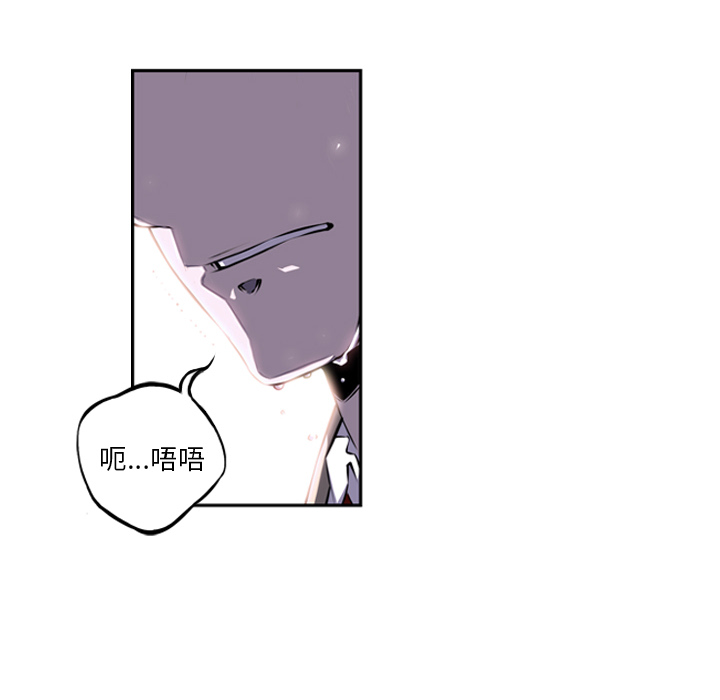 少年的新星 第 36 章 第95页