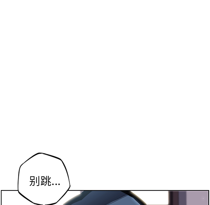 少年的新星 第 36 章 第83页