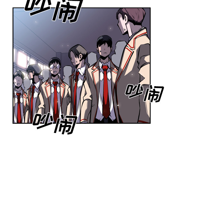 少年的新星 第 36 章 第87页