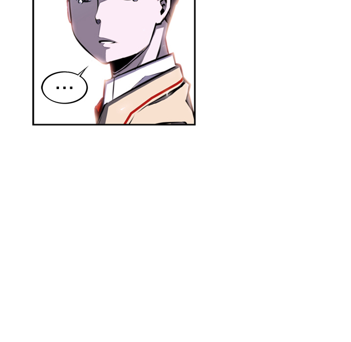 少年的新星 第 37 章 第8页
