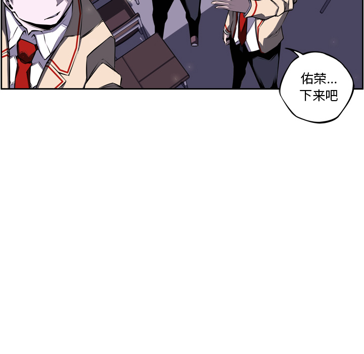 少年的新星 第 37 章 第11页