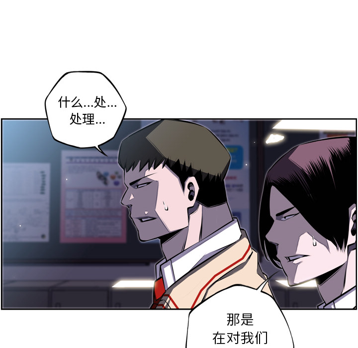 少年的新星 第 37 章 第35页