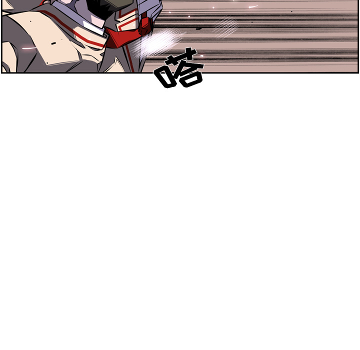少年的新星 第 37 章 第46页
