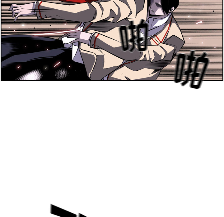 少年的新星 第 37 章 第49页