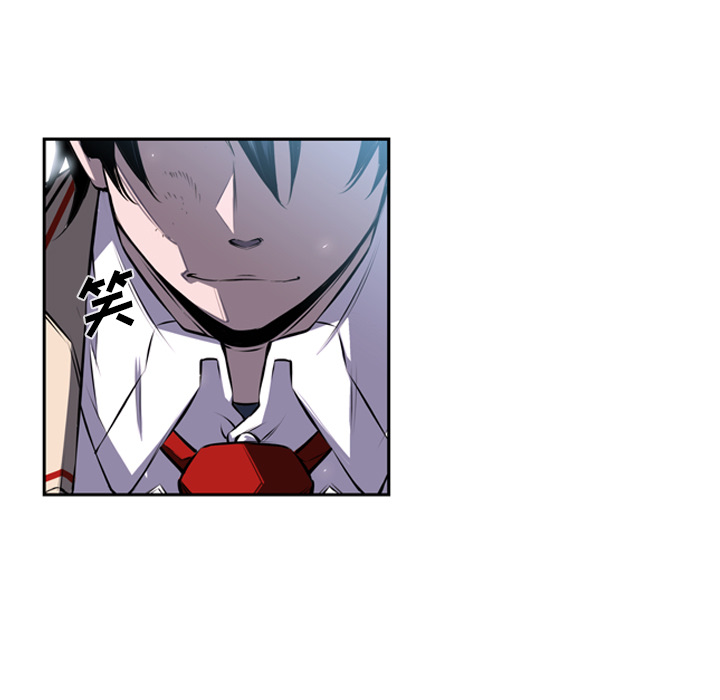 少年的新星 第 38 章 第13页