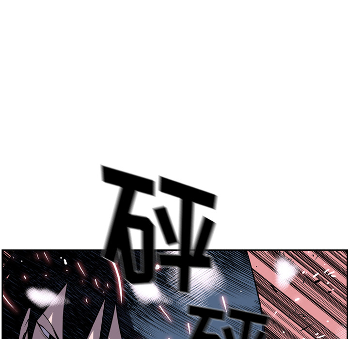 少年的新星 第 38 章 第53页