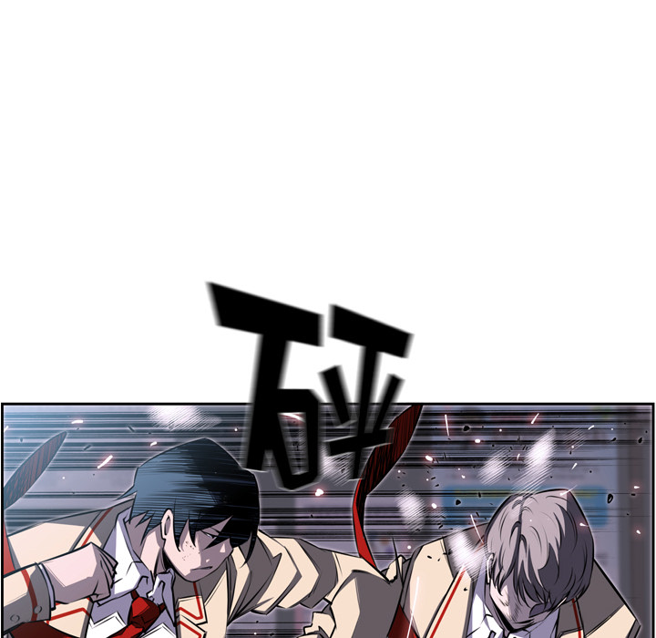 少年的新星 第 38 章 第31页