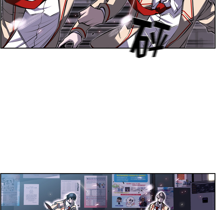 少年的新星 第 38 章 第32页