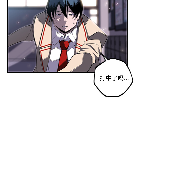 少年的新星 第 38 章 第34页