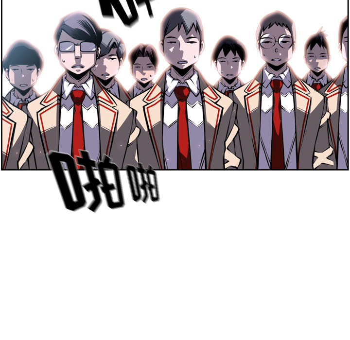 少年的新星 第 38 章 第74页