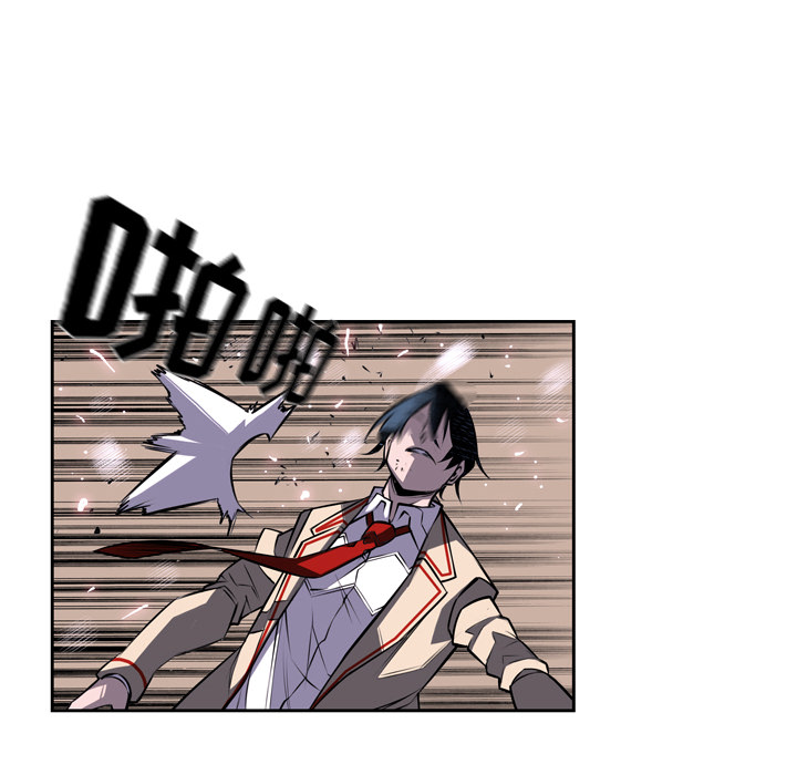 少年的新星 第 38 章 第75页