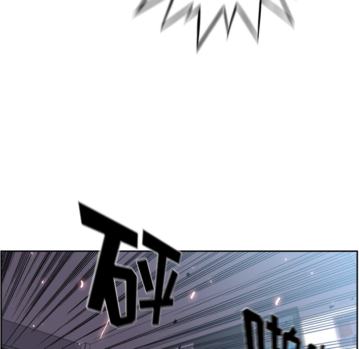 少年的新星 第 38 章 第67页
