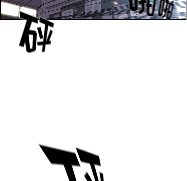 少年的新星 第 38 章 第68页