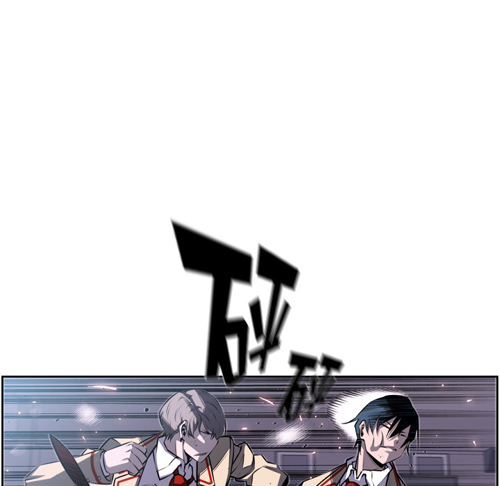 少年的新星 第 38 章 第71页