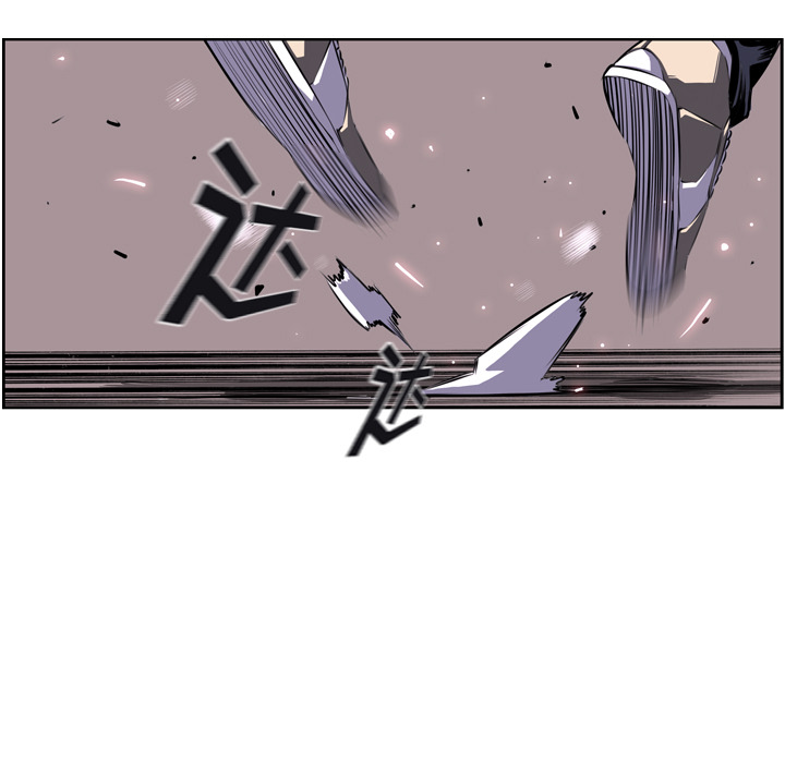 少年的新星 第 39 章 第7页