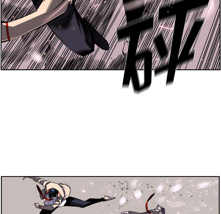 少年的新星 第 39 章 第15页