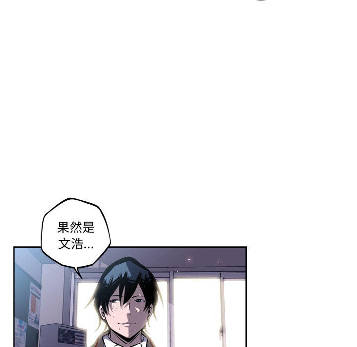 少年的新星 第 39 章 第32页