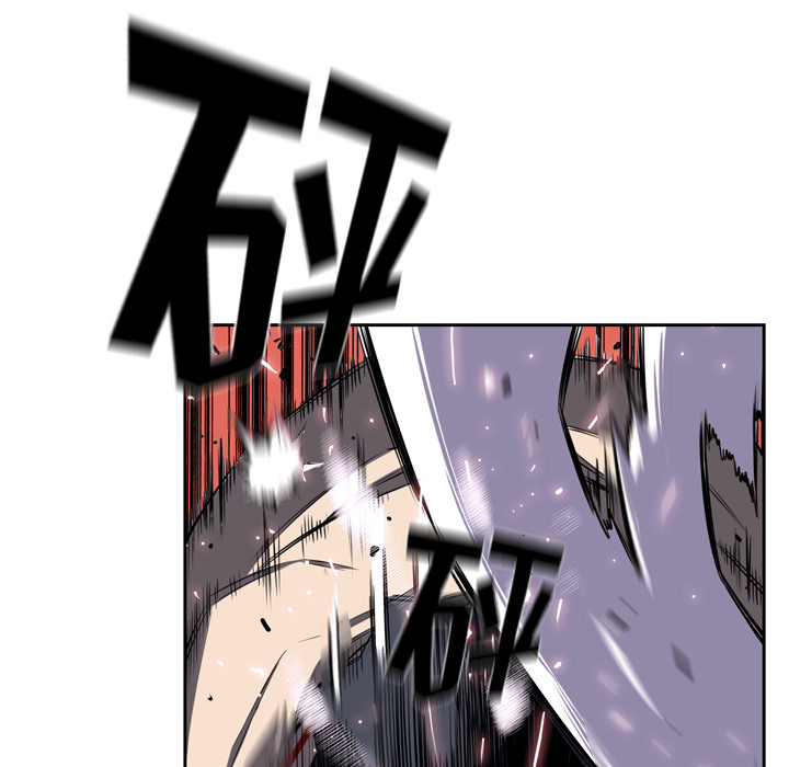 少年的新星 第 39 章 第41页