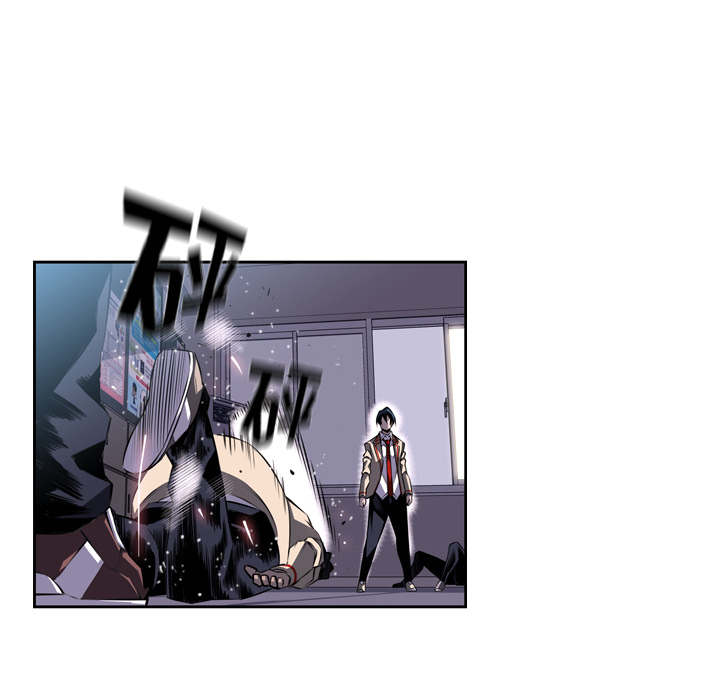 少年的新星 第 39 章 第44页