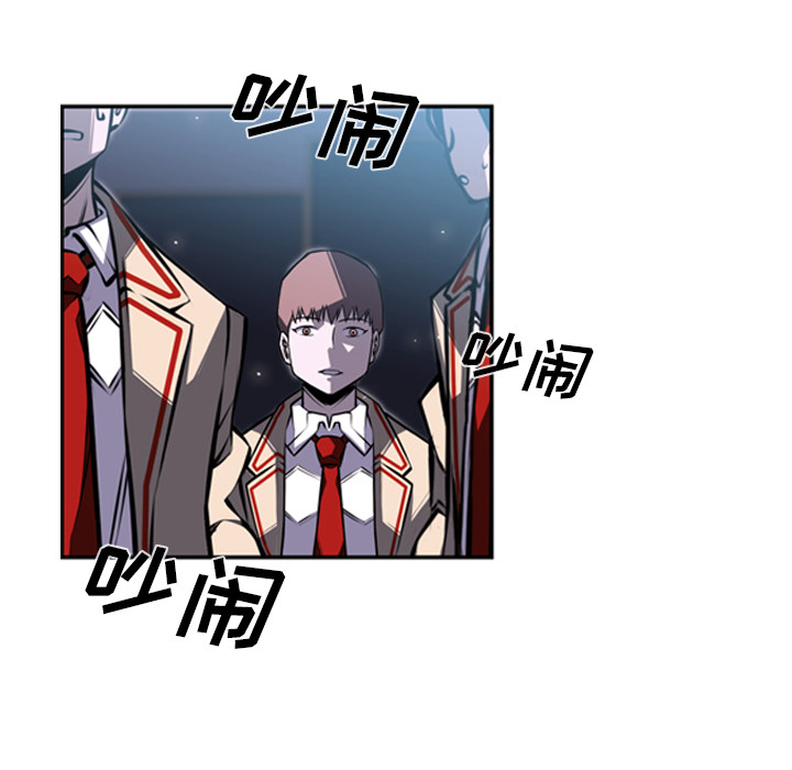 少年的新星 第 39 章 第22页