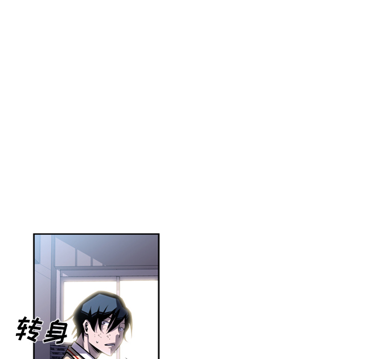 少年的新星 第 39 章 第27页