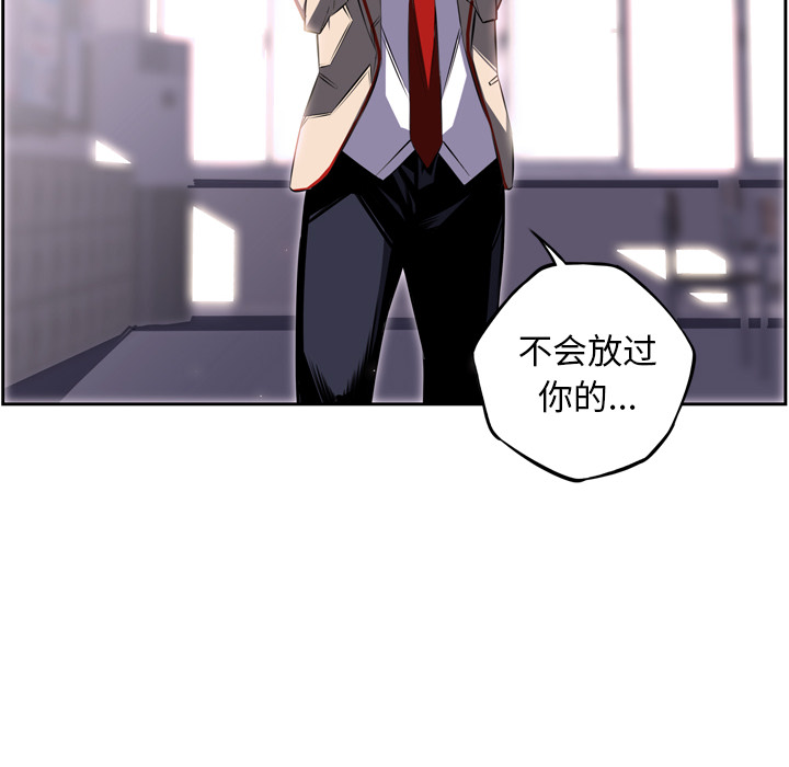 少年的新星 第 39 章 第65页