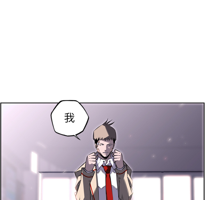 少年的新星 第 39 章 第64页