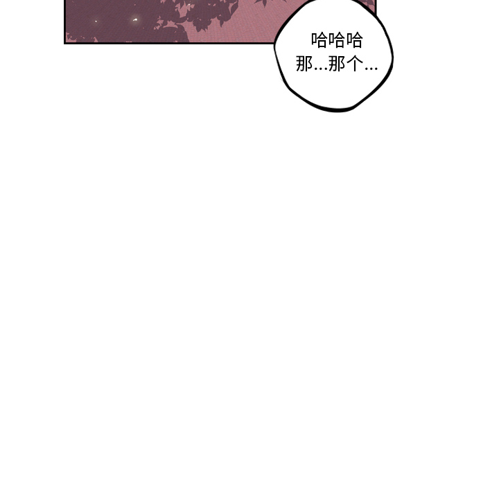 少年的新星 第 30 章 第62页