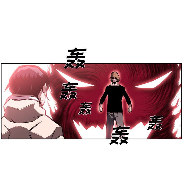 少年的新星 第 30 章 第41页