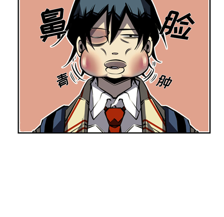 少年的新星 第 30 章 第49页