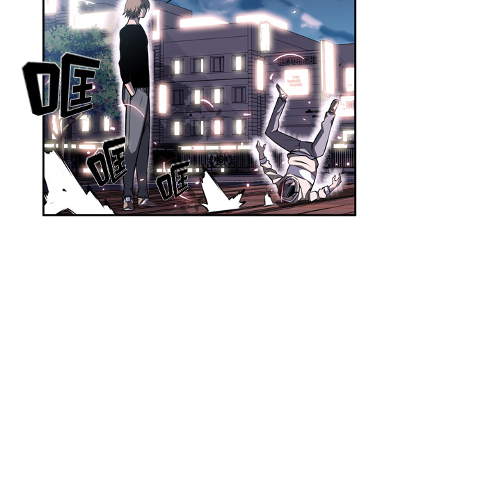 少年的新星 第 30 章 第72页