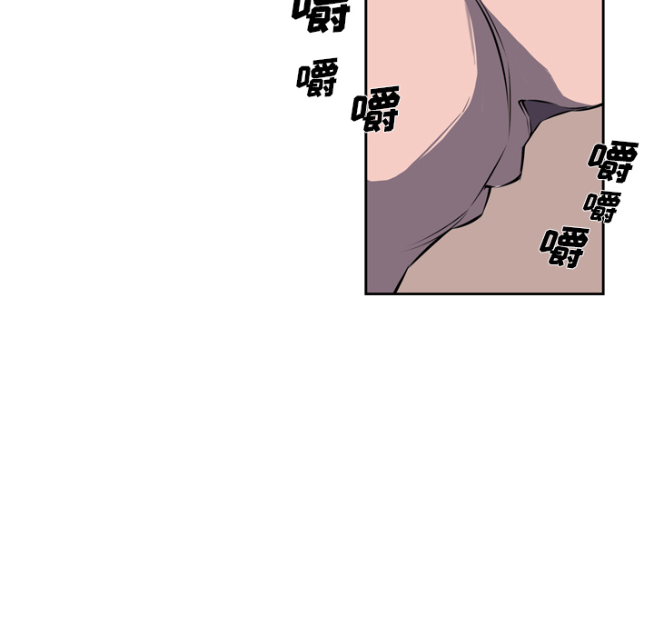 少年的新星 第 30 章 第102页
