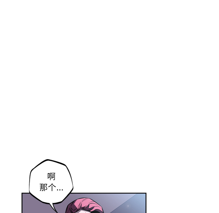 少年的新星 第 30 章 第108页