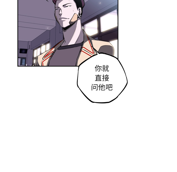 少年的新星 第 30 章 第109页